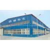 Steel Workshop