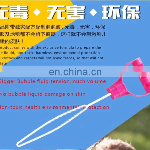 Magic Multifunction Soap Bubble Wand Toys Colorful 46cm Sand Shovel Beach Set EN71 photo-3