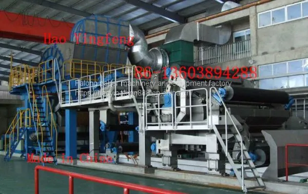 China Standard Export Toilet Paper Equipment, 1760 Toilet Paper Manufacturing Machinery photo-5