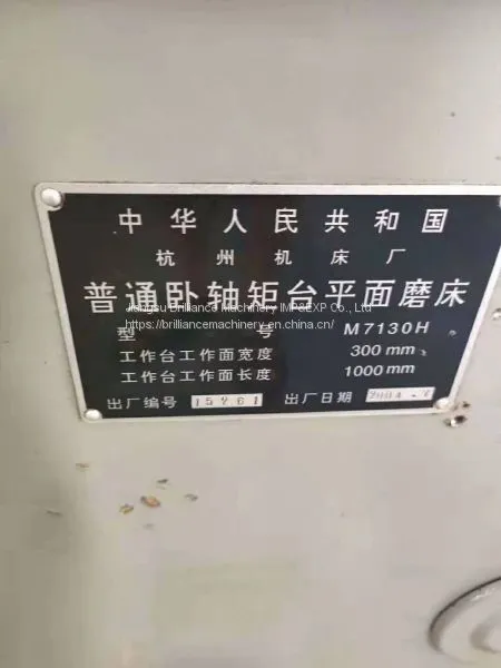 Hangzhou M7130H Surface Grinding Machine photo-2