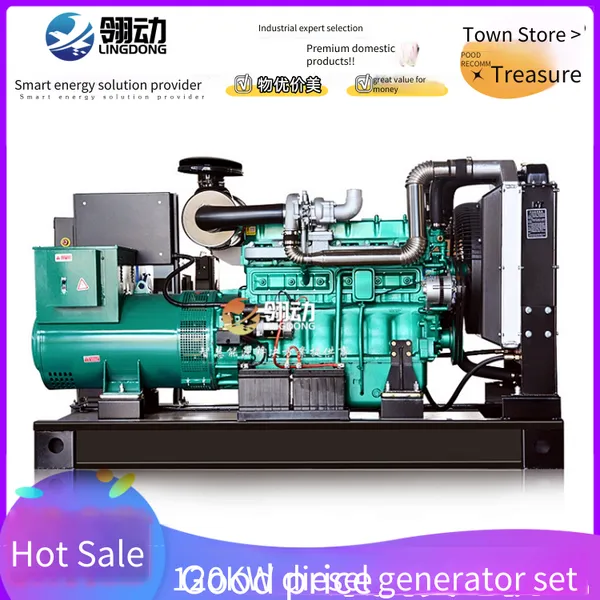 Direct Sales at Factory Price of 120kw Weifang Generator Sets, Equipped With 130kw Diesel Engines, for Fire Emergency Backup photo-2