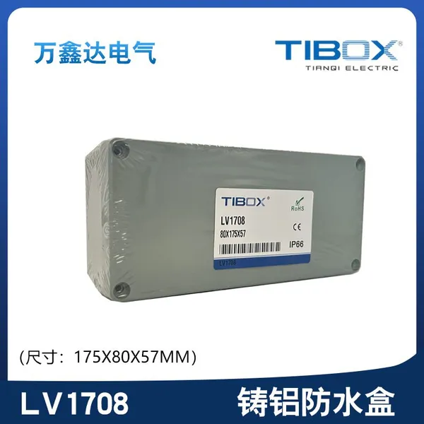 TIBOX литой алюминиевый водонепроницаемый ящик для наружного использования LV1708 водонепроницаемый распределительный ящик, алюминиевый ящик, металлический ящик