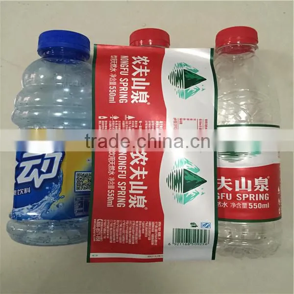 PVC Printed Shrink Sleeve/ Bottle and Beverage Shrink Sleeves Lable/bottle Wrap Film Roll Quality Choice photo-4
