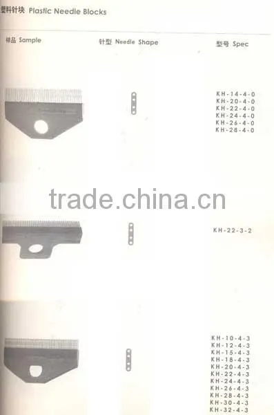 Large Market!Plastic Needle Blocks