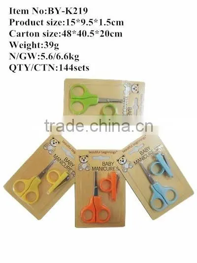 Cheap Baby Safe Scissor and Nail Clipper Blister Card Set photo-2
