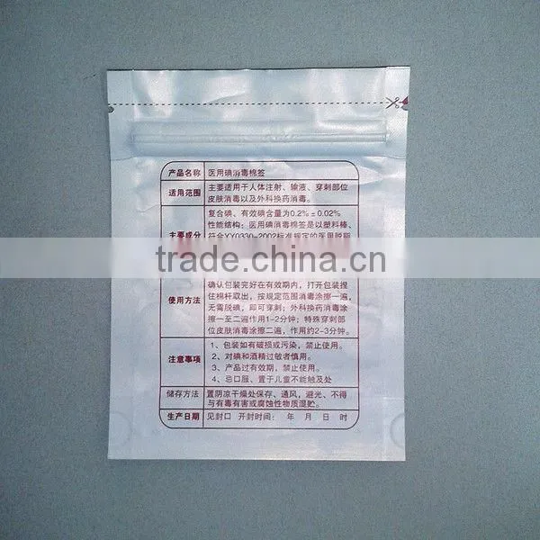Hot Sale Zip Lock Medicine Plastic Bag photo-2