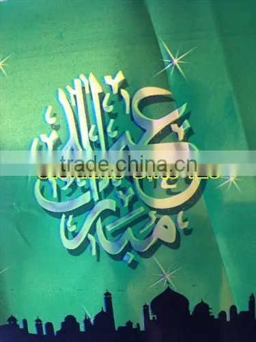 Eid Mubarak-Muslim Islamic Gifts -Wholesale Eid Gift-Islamic Gifts,Pocket Prayer Rugs photo-3
