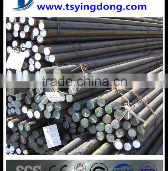 High Quality 1045 Round Bar China Supplier