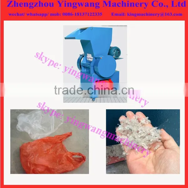 Plastic Bag Plastic Film Crushing Machine photo-2
