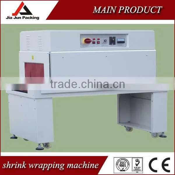 Shrink Wrapping Machine ,shrink Wrap Machine ,shrink Packing Machine photo-4