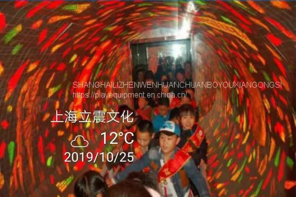 Spatio-temporal Tunnel for Sale,for Rent photo-3
