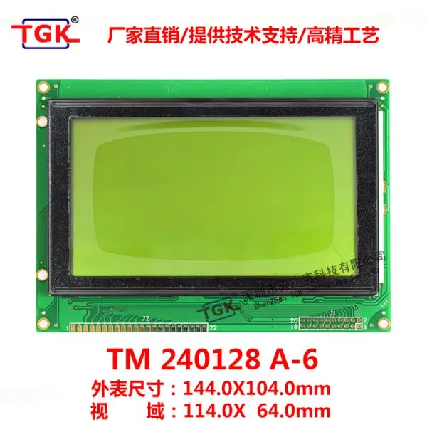 Lcd 240X128 Display TM240128A-6 Industrial Monochrome 6963 Controller Compatible TS240128A-1 Lcd 240128 Character 144X104mm Display Module Lcd 240X128 Display Screen 240128 Lcd Module photo-4