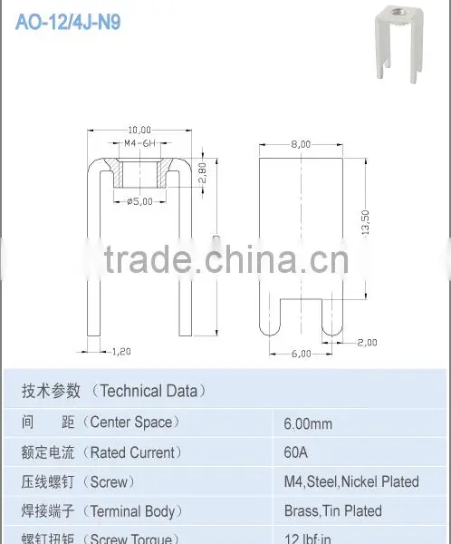 Auto Battery Terminal Brass Parts 75A Center Space 6.00*8.80mm photo-2
