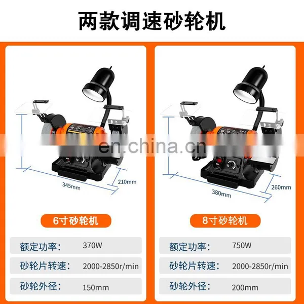 Free Shipping 6-8in Grinding Rust Removal and Polishing Integrated Machine Grinding Wheel and Belt Machine photo-3