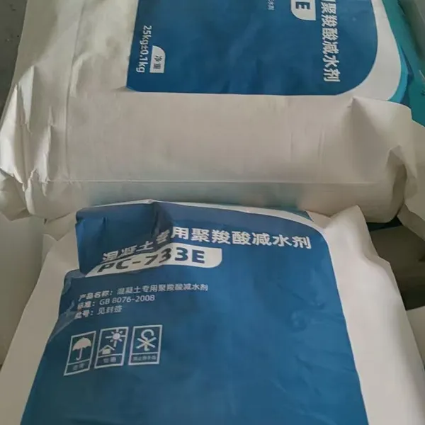 PC-1006E Polycarboxylate Superplasticizer Powder (For Gypsum) photo-4