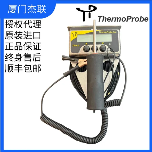 TP9-A Intrinsically Safe Petroleum Gauging Thermometer