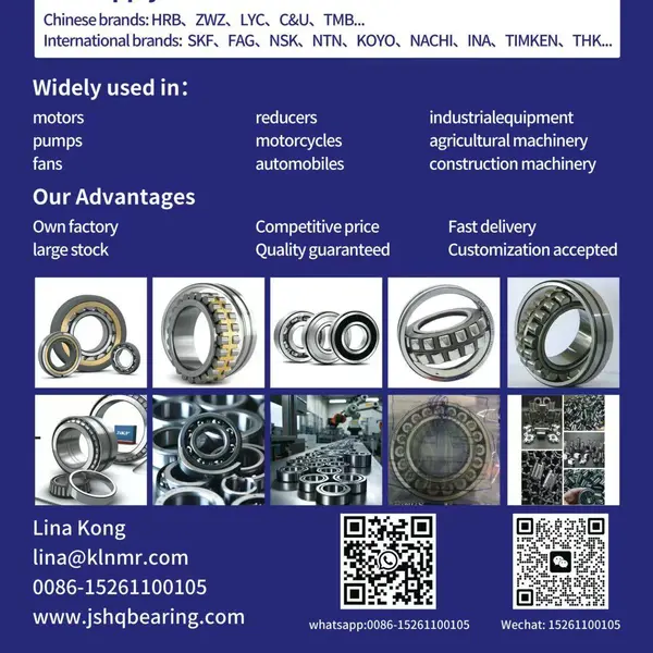 Jiangsu Huiquan Trade Co.,ltd company overview - view 1