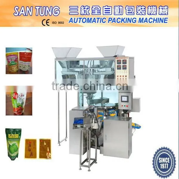 Automatic Salt Filling Packing Machine