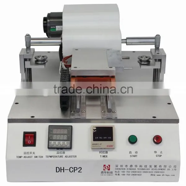 LCD Digitizer Separate Machine DH-CP2 Separation Machine