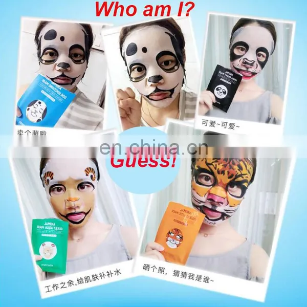 Deep Moisturizing Animal Facial Mask photo-5
