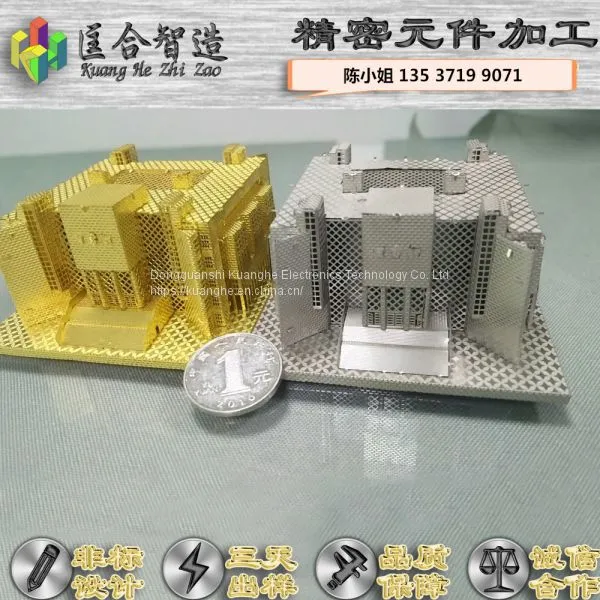 Kuanghe Zhizao: Non-standard Design Small Scale Simulation of Building Model Puzzle and Other Metal Puzzle, Welcome to Customize Processing! photo-3