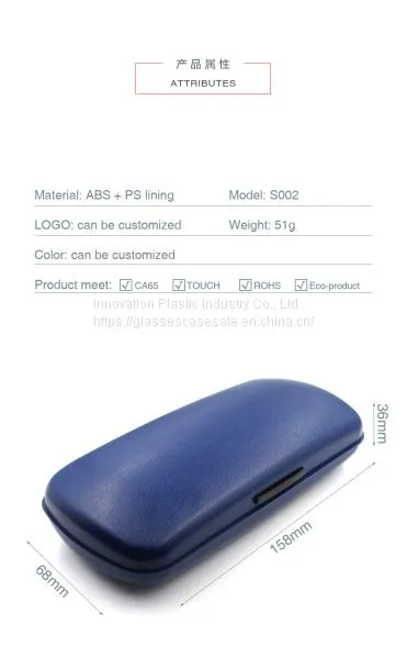 Wholesale Elegant Plastic Glasses Case for Reading Glasses and Sunglasses
