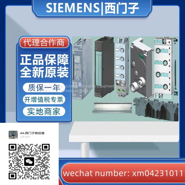 6ES71934CD200AA0 Terminal module for power modules and electronic modules