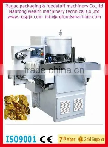YQ-I coin chocolate wrapping machine,chocolate machine