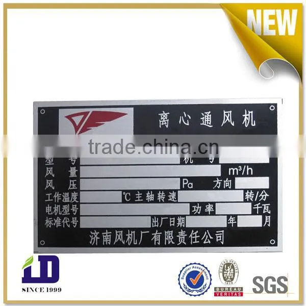 Etched Enamel Aluminum Equipement Logo Plate