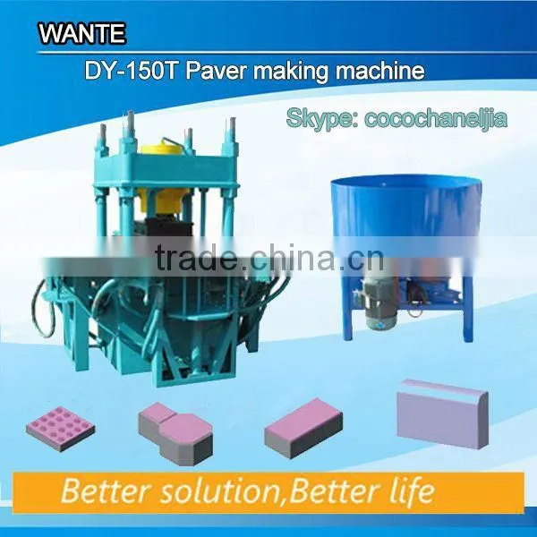 DY-150T Big Pressure Concrete Tiles Paver Block