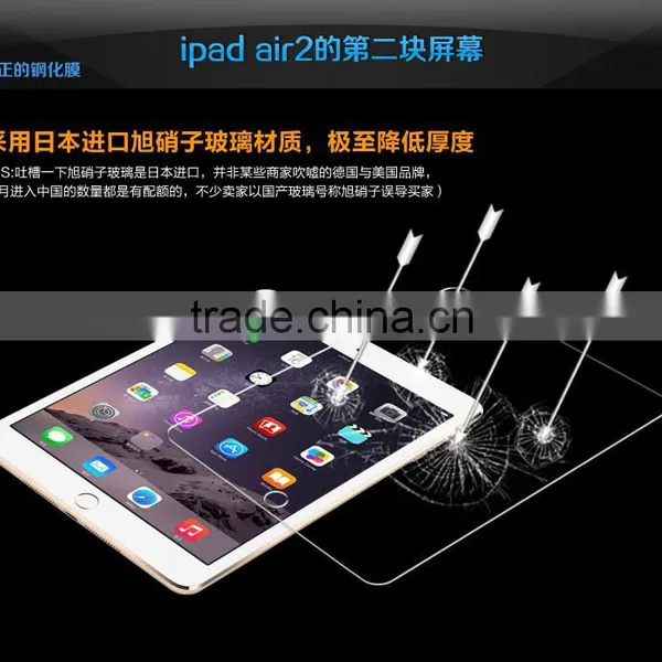 Hot Selling Tempered Glass Screen Protector For Ipad Air/Air 2 Tempered Glass photo-2