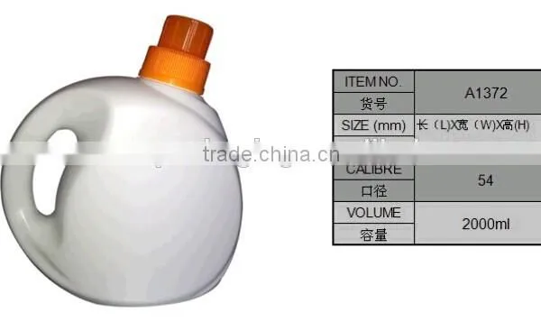 2L Liquid Laundry Detergent Packaging photo-2
