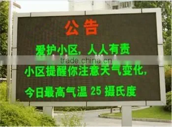 Led Moving Message Display Sign Led Xxx Videos Display Led Panel Display photo-3