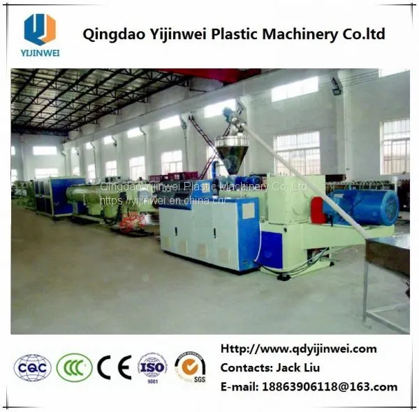 PVC plastic electric wire conduit double pipe making machine upvc pipe extrusion production line