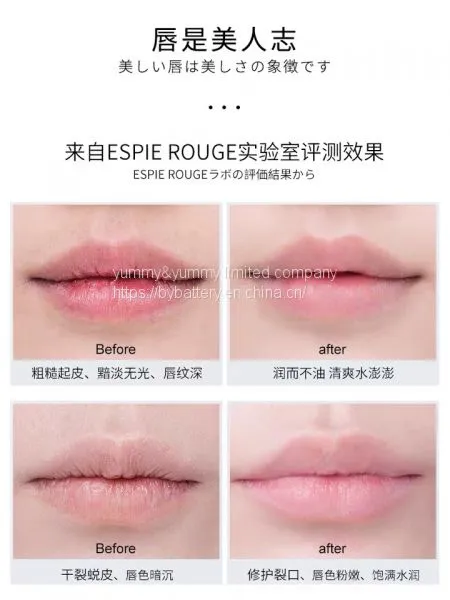 Yummy&yummy Lip Balm Moisturizing, Moisturizing, Colorless, Anti Cracking, Aloe Vera Moisturizing Lip Balm photo-2