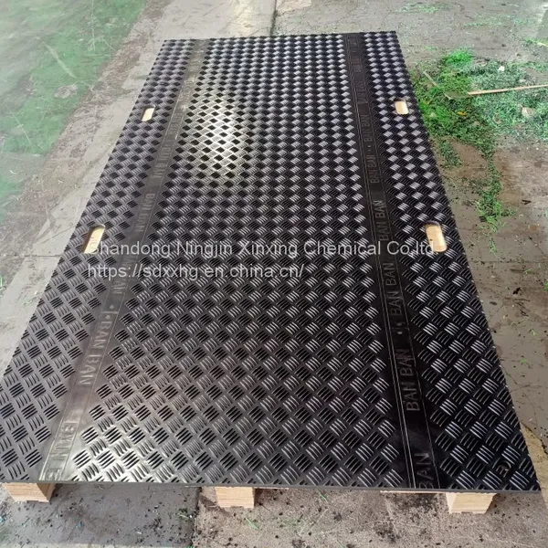 2021 China Heavy Duty Ground Protection Beach Mat Composite Plastic Construction Ground Road Matting photo-2