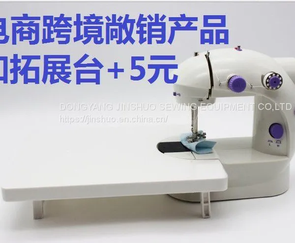 202 Mini Sewing Machine Household Sewing Machine Xin Butterfly Brand Factory Outlet photo-3