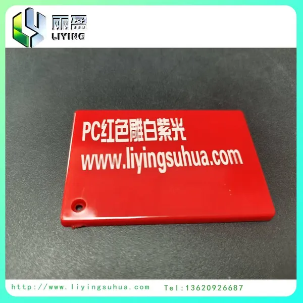 PC Color Arving White Laser Marking Masterbatch