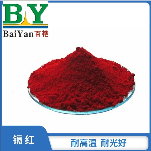 Xiuzhou High Pigment Carbon Black 311, Carbon Black for Blown Film Masterbatch, Carbon Black for Plastic Masterbatch, Superfine and Grinding-free Carbon Black, Manufacturer of Water-soluble Carbon Black