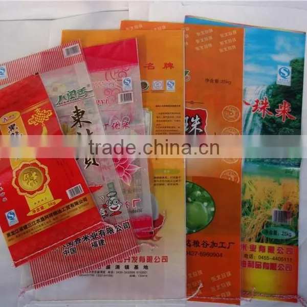 PP Woven Sack Bag -sugar Woven Bag photo-3