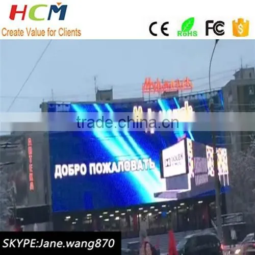 Wholesale Outdoor P10 p8 Led Video Wall Price Large Screen Full Color Led Display photo-4