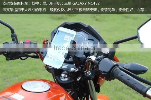 2015 Best Metal Motorcycle Bike Handlebar Mount Holder for IPad Mini Samsung Phone GPS With Big Backup Scooter Stand Bracket Quality Choice photo-5