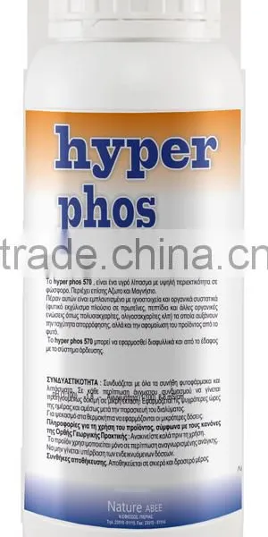 HyperPhos 570 / Liquid NPK w. trace elements & stabilizers