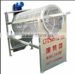 Professional Screening Machine for Sawdust photo-2