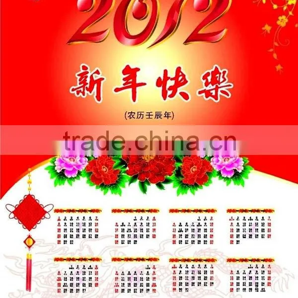 2014 Promotion Gift All Kinds Design Calendar