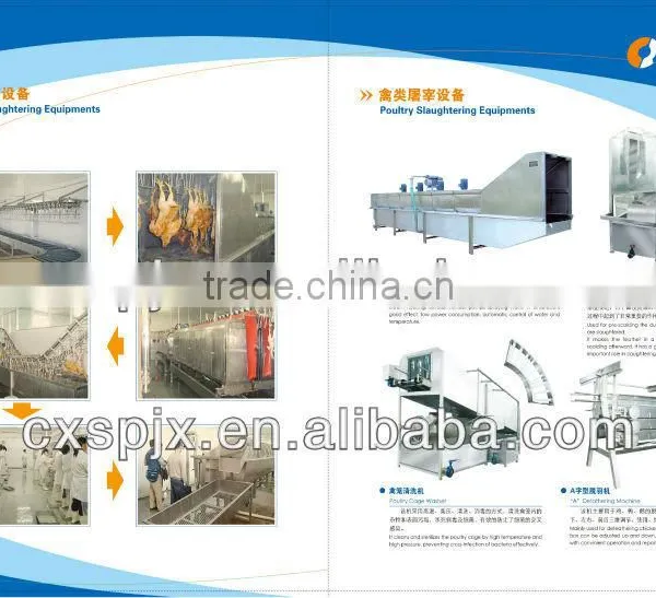 Chicken Slaughter Machine/Small or Mid-sized Scalding Machine photo-5