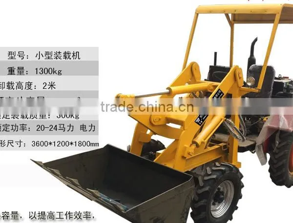 top sale mini front end loader for sale in cheap price