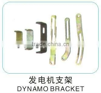 dynamo bracket