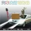 Sell Beam Light Booster (China (Mainland))