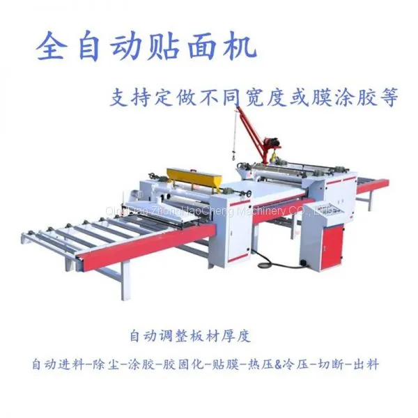 automatic cold glue rubber roller press one side double sides laminating machine